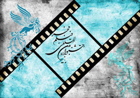 اسامی 15 اثر جشنواره فجر که در مشهد اکران میشود