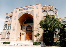 برگزاری دوره مقدماتی آشنایی با علوم اسلامی برای بانوان علاقه مند در مشهد