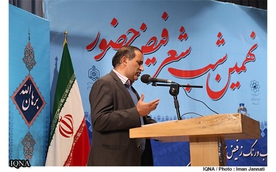 برجام گیوتین است بر گردن کودکان یمن...