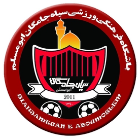 چند نکته تاریخی پیرامون تغییر نام باشگاه ابومسلم